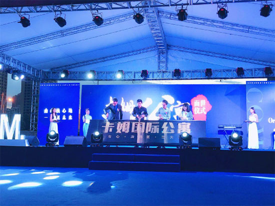 恒大云報(bào)華府卡姆國際公寓面世 恒大云報(bào)華府卡姆國際公寓面世