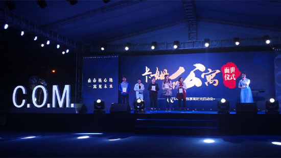 恒大云報(bào)華府卡姆國際公寓面世 恒大云報(bào)華府卡姆國際公寓面世