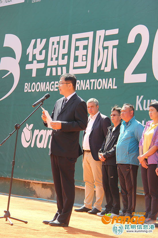 中國(guó)男網(wǎng)亮相2018年昆網(wǎng)開幕式 中國(guó)男網(wǎng)亮相2018年昆網(wǎng)開幕式