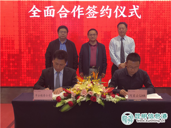 簽約儀式現(xiàn)場。