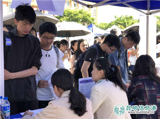 云南省綜合類高校畢業(yè)生雙選會舉行 超萬崗位到云大“搶人”
