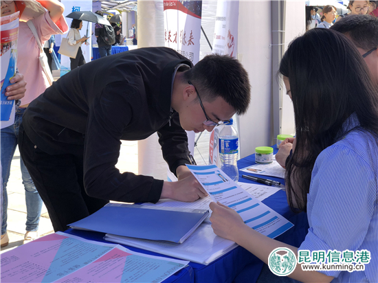 云南省綜合類高校畢業(yè)生雙選會舉行 超萬崗位到云大“搶人”