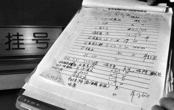 偽造病歷騙保逾50萬元 云南施甸破獲一起保險詐騙案 偽造病歷騙保逾50萬元 云南施甸破獲一起保險詐騙案