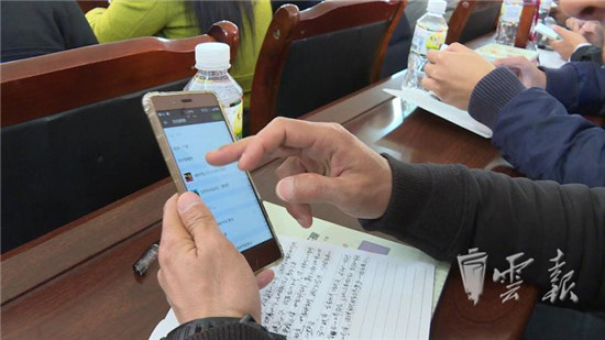 珠海市金灣區(qū)幫扶怒江州貢山縣培訓(xùn)農(nóng)村電商人才