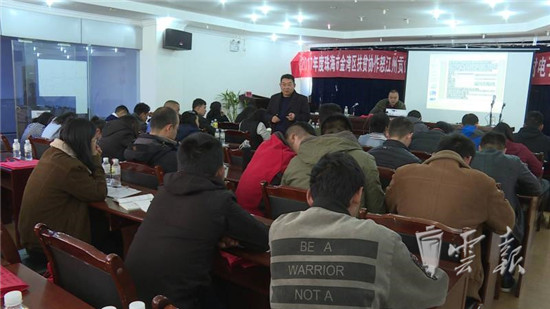 珠海市金灣區(qū)幫扶怒江州貢山縣培訓(xùn)農(nóng)村電商人才