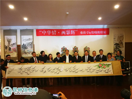 臺(tái)灣和云南書畫攝影作品展在昆明開展 免費(fèi)向公眾開放