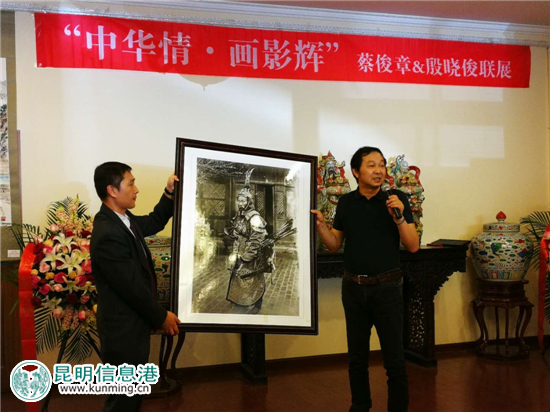 臺(tái)灣和云南書畫攝影作品展在昆明開展 免費(fèi)向公眾開放