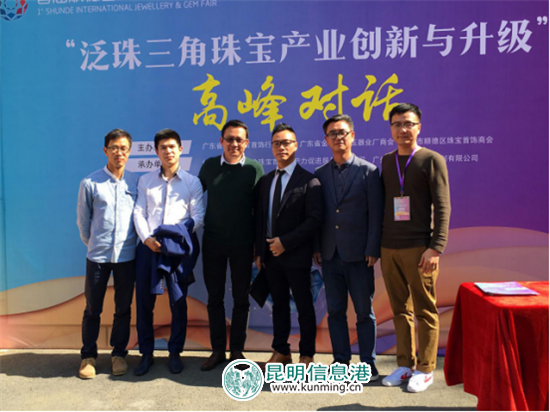 翡翠王朝楊牧仁:最大的財(cái)富是構(gòu)建了一個(gè)值得信賴的體系 翡翠王朝楊牧仁:最大的財(cái)富是構(gòu)建了一個(gè)值得信賴的體系