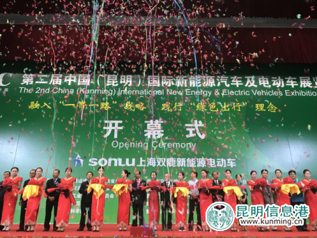 2017第二屆國際新能源汽車及電動車展在昆開幕