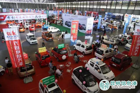 2017第二屆國際新能源汽車及電動車展在昆開幕