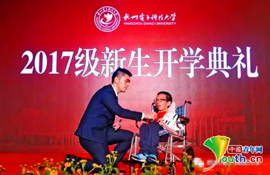 邵鎮(zhèn)煒（右）參加杭州電子科技大學(xué)新生開學(xué)典禮，并領(lǐng)取新生獎學(xué)金（杭州電子科技大學(xué)/供圖）