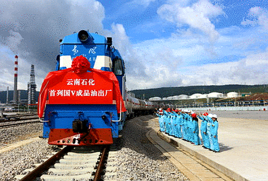 云南石化今年或?qū)⑷嫱懂a(chǎn) 助力昆明建設(shè)區(qū)域性國(guó)際中心城市