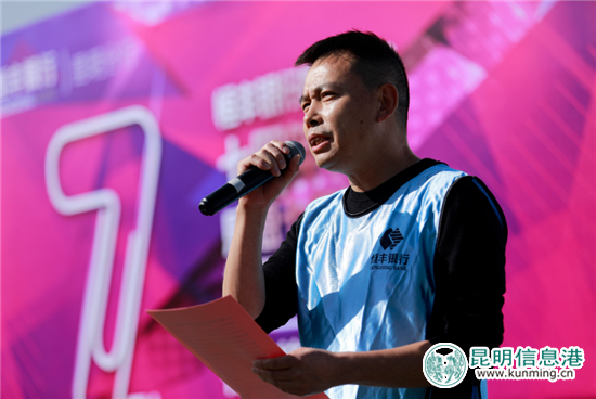 恒豐銀行昆明分行黨委書記、行長冉亨茂致辭。