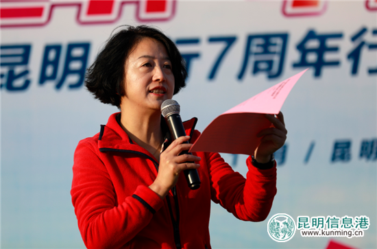 恒豐銀行昆明分行紀(jì)委書記、工會主席段敏玲致辭。