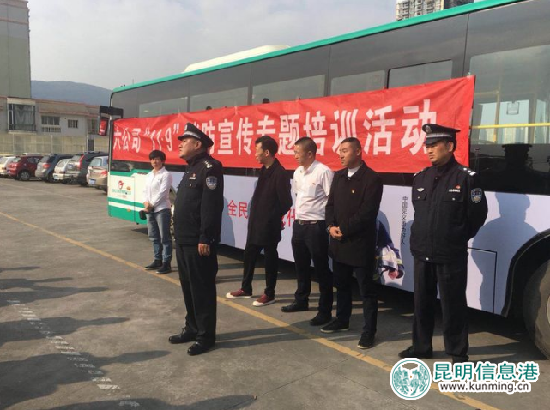 培訓(xùn)現(xiàn)場