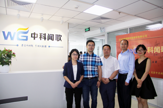 【中國(guó)夢(mèng)·踐行者】十年領(lǐng)跑智媒體大數(shù)據(jù) 中國(guó)合伙人不講商業(yè)故事