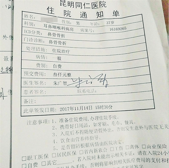 外賣小哥著急送餐亂停車 鼻骨被打折