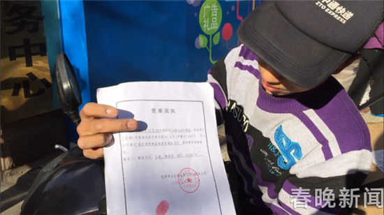 昆明快遞小哥連車帶貨被偷