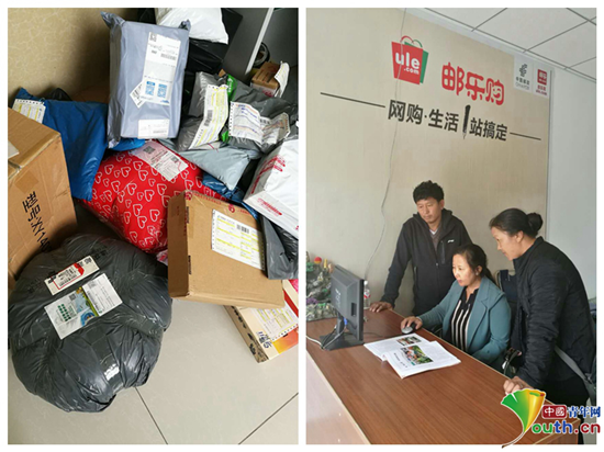 尼瑪拉木（中）正在教村民使用電商平臺(tái)。本人供圖 