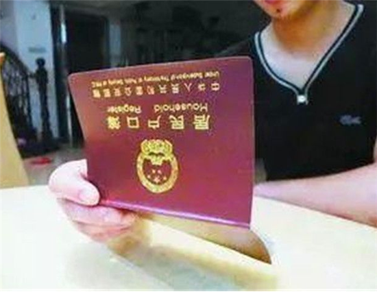 黑戶落戶網(wǎng)絡(luò)配圖