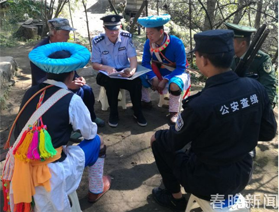 民警向群眾宣傳相關知識