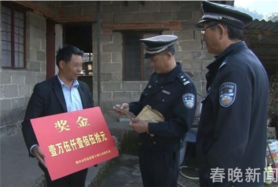 欣喜地領到了獎金