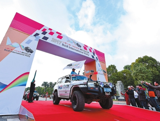 “一帶一路·七彩云南”國(guó)際汽車?yán)愒诶グl(fā)車 “一帶一路·七彩云南”國(guó)際汽車?yán)愒诶グl(fā)車