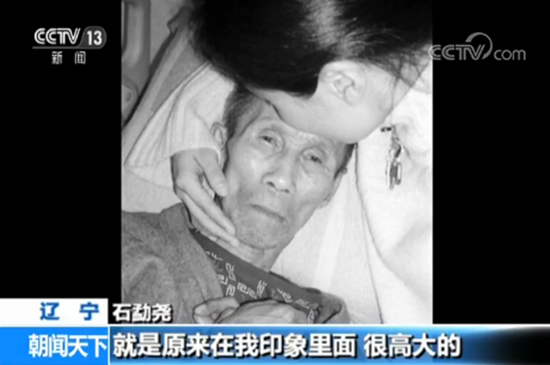 祖孫倆的200多張合影 記錄老人的最后7年 祖孫倆的200多張合影 記錄老人的最后7年