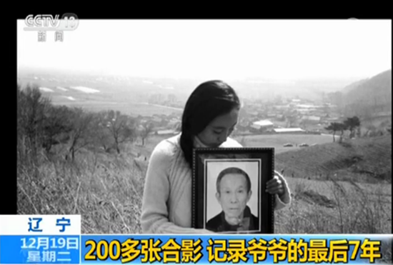 祖孫倆的200多張合影 記錄老人的最后7年 祖孫倆的200多張合影 記錄老人的最后7年