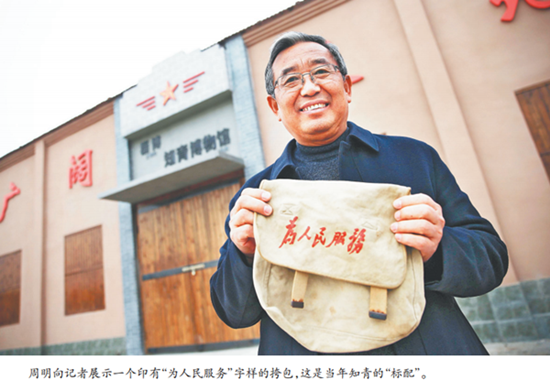 記錄令人難忘的歲月 淄博知青博物館收到上千老物件