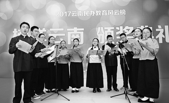 2017云南民辦教育風云榜評選頒獎 致敬行業(yè)榜樣
