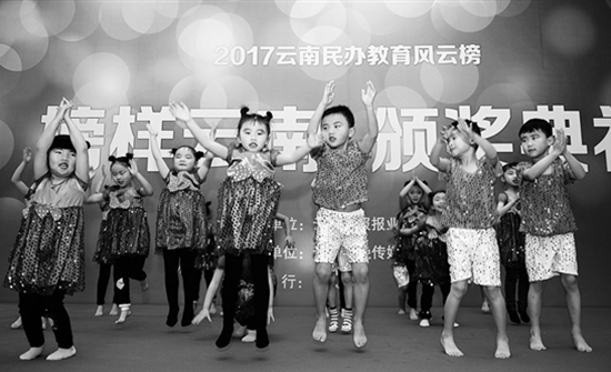 2017云南民辦教育風云榜評選頒獎 致敬行業(yè)榜樣