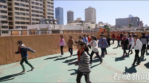 空中操場 空中操場