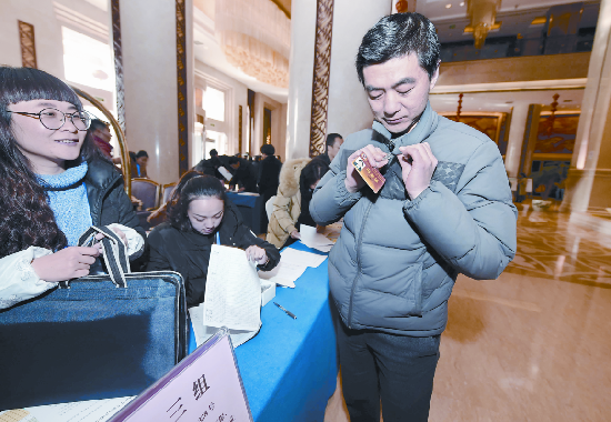 政協(xié)委員領(lǐng)取證件和材料。