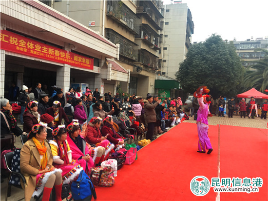 官渡區(qū)小街社區(qū)舉辦新春聯(lián)歡會