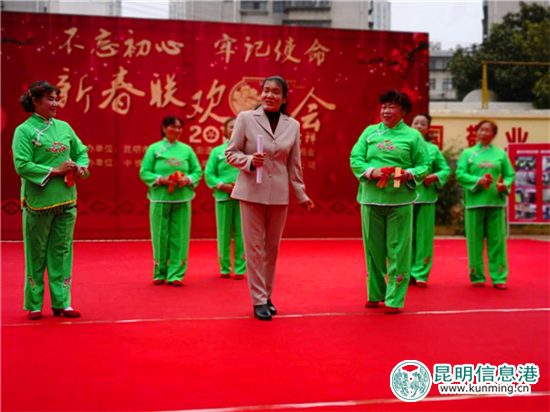 官渡區(qū)小街社區(qū)舉辦新春聯(lián)歡會