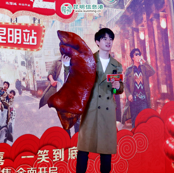 抱“豬蹄”給粉絲加菜