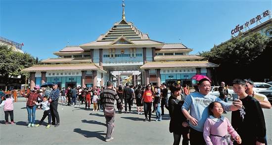瑞麗口岸姐告國門迎來大批游客。