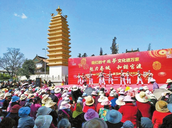 【我在云南過(guò)大年】文化進(jìn)萬(wàn)家 春城天天樂(lè) 【我在云南過(guò)大年】文化進(jìn)萬(wàn)家 春城天天樂(lè)