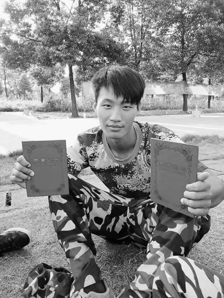 楊高飛在大學(xué)里的照片