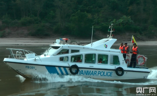 第67次中老緬泰湄公河聯(lián)合巡邏執(zhí)法行動(dòng)圓滿(mǎn)完成 第67次中老緬泰湄公河聯(lián)合巡邏執(zhí)法行動(dòng)圓滿(mǎn)完成