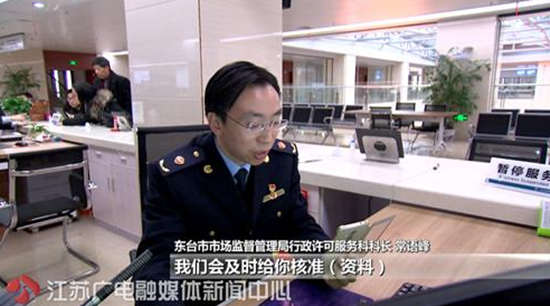 【新春走基層】窗口人員變形記：從“審批者”到“服務(wù)者”