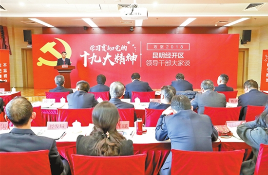 召開2018年工作會(huì) 召開2018年工作會(huì)