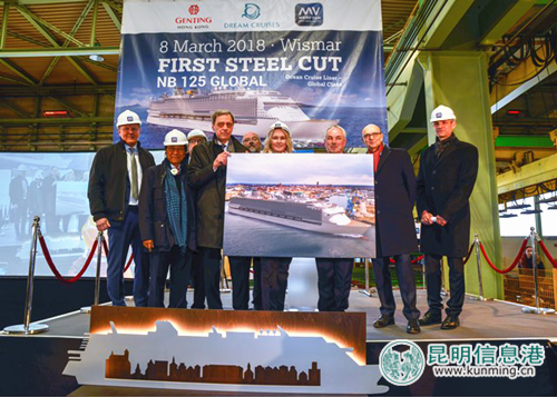 全新「環(huán)球級」郵輪舉行首次鋼板切割儀式 預(yù)計2021年正式起航 全新「環(huán)球級」郵輪舉行首次鋼板切割儀式 預(yù)計2021年正式起航
