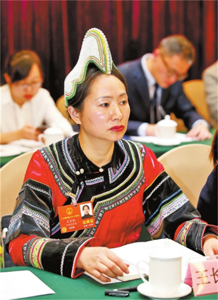 哈尼族全國人大代表王長林——一定要守護好我們的家園 哈尼族全國人大代表王長林——一定要守護好我們的家園