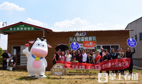 “3·15檢查團(tuán)”合影留念