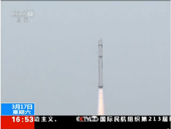 中國成功發(fā)射陸地勘查衛(wèi)星四號 來源：央視新聞