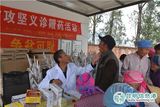 中共昆明市委黨校到烏龍鎮(zhèn)義診贈藥 中共昆明市委黨校到烏龍鎮(zhèn)義診贈藥