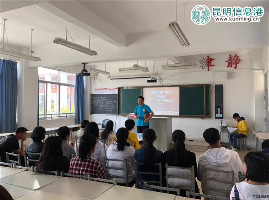 “希望之星”英語風(fēng)采大賽昆明賽區(qū)復(fù)賽舉行 兩千余名學(xué)生角逐決賽入場券 “希望之星”英語風(fēng)采大賽昆明賽區(qū)復(fù)賽舉行 兩千余名學(xué)生角逐決賽入場券