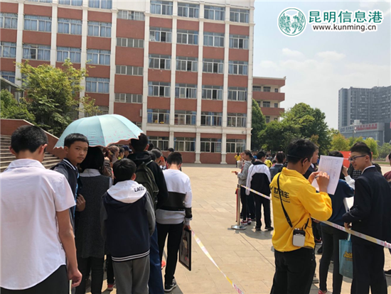 “希望之星”英語風(fēng)采大賽昆明賽區(qū)復(fù)賽舉行 兩千余名學(xué)生角逐決賽入場券 “希望之星”英語風(fēng)采大賽昆明賽區(qū)復(fù)賽舉行 兩千余名學(xué)生角逐決賽入場券